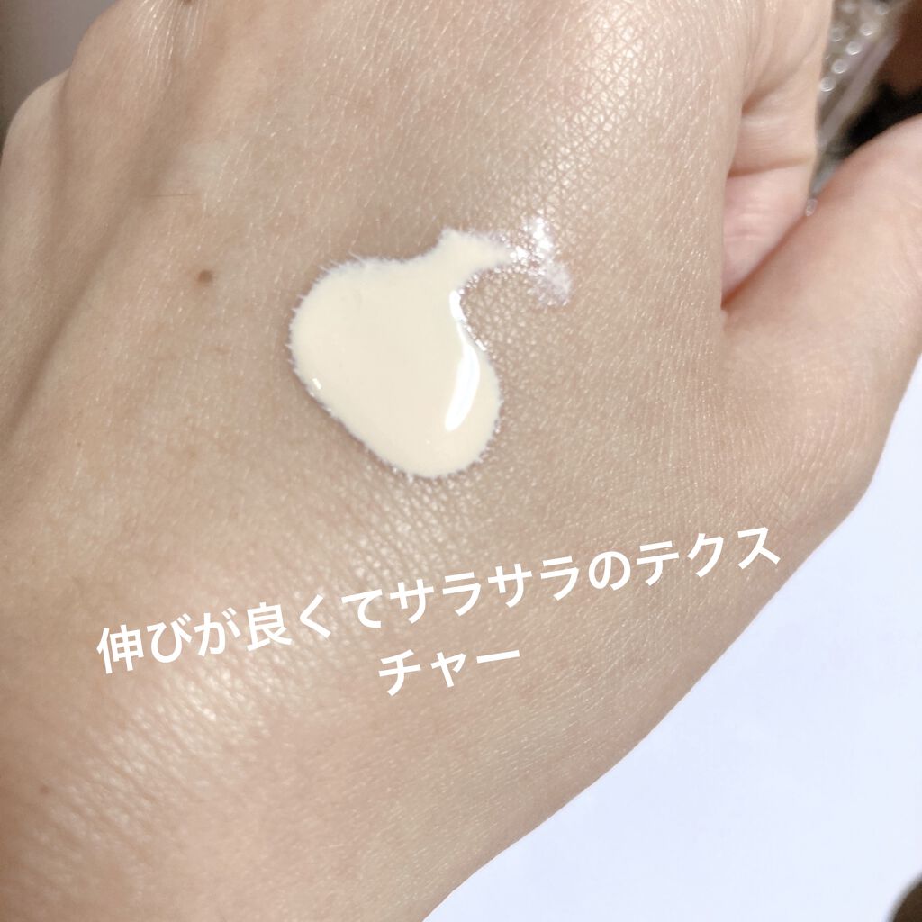 スキンプロテクトベース＜皮脂くずれ防止＞/プリマヴィスタ/化粧下地を使ったクチコミ（2枚目）