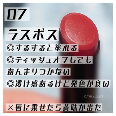 ちずを on LIPS 「KATEリップモンスター07ラスボスお疲れさまです。今回は噂の..」（2枚目）