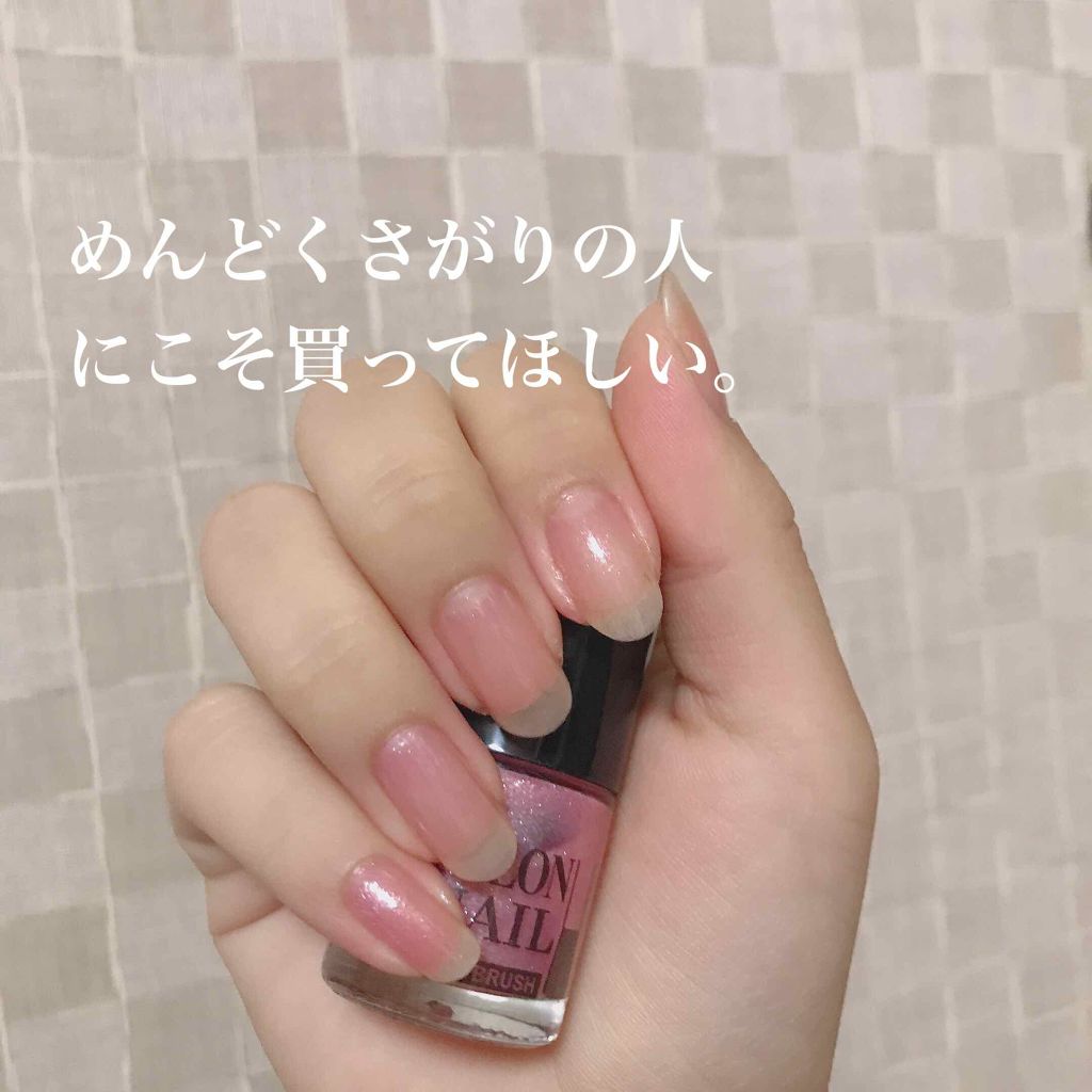 AT サロンネイルエナメル/Art Collection/マニキュアを使ったクチコミ（1枚目）