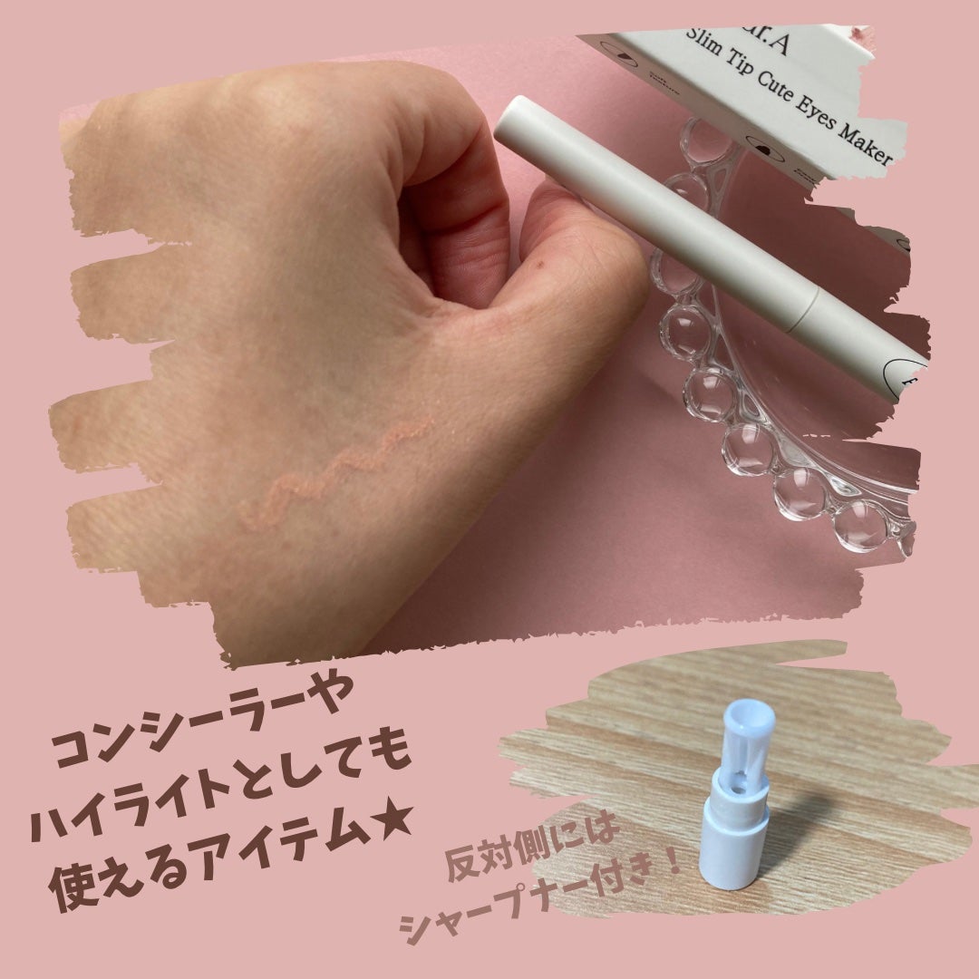 スリムチップキュートアイズメーカー/Dear.A/ペンシルアイライナーを使ったクチコミ(2枚目)