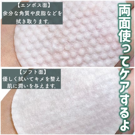 ヘルプミー! ダクトパッド/One-day's you/トナーパッドを使ったクチコミ(4枚目)