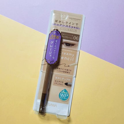 クリーミーアイペンシルEX/サナ ニューボーン/ペンシルアイライナーを使ったクチコミ(2枚目)