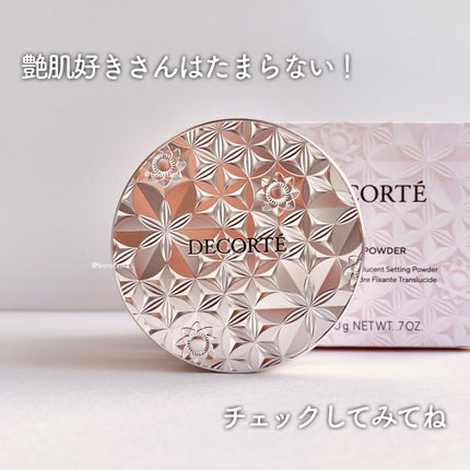 ルース パウダー/DECORTÉ/ルースパウダーを使ったクチコミ(10枚目)