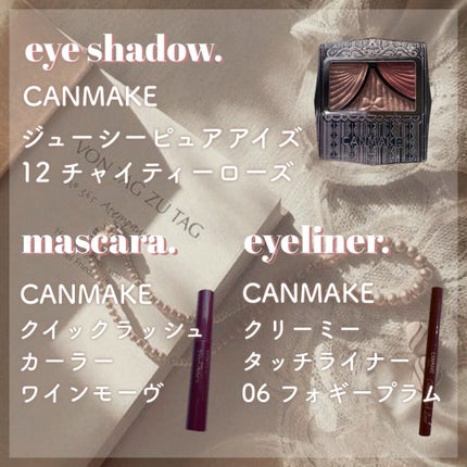 クイックラッシュカーラー/キャンメイク/マスカラ下地を使ったクチコミ(5枚目)