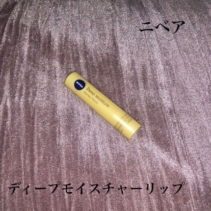 ニベア ディープモイスチャーリップ/ニベア/リップクリームを使ったクチコミ(1枚目)