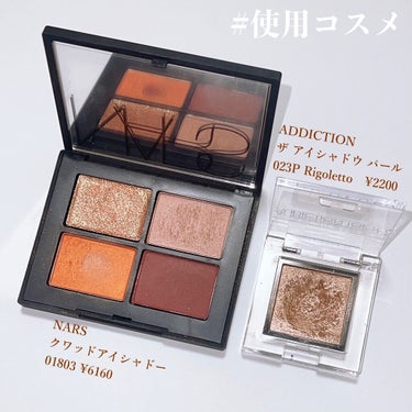 クワッドアイシャドー/NARS/アイシャドウパレットを使ったクチコミ（3枚目）