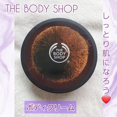 THE BODY SHOP ボディバター ココナッツ のクチコミ「THE BODY SHOP
ココナッツ
200ml　¥2530 税込

公式サイトより　

＜.....」（1枚目）