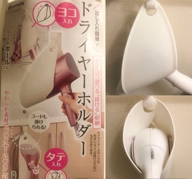 キャンドゥ購入品😄💞/キャンドゥ/その他を使ったクチコミ（1枚目）