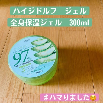 ハイジドルフジェル アロエ/ハイジドルフ/ボディローションを使ったクチコミ(1枚目)