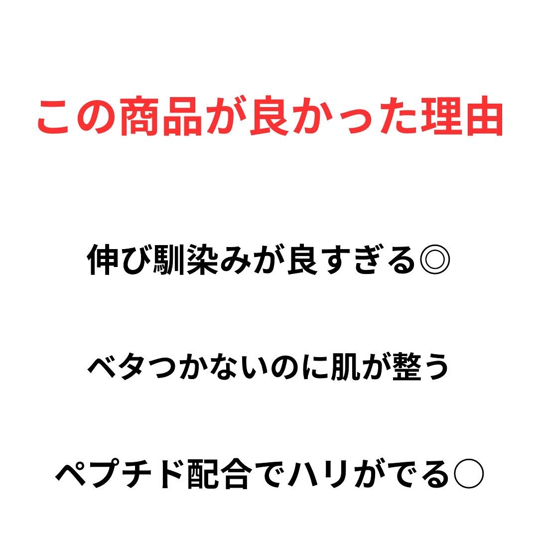 バイオヒールボ プロバイオダーム 3Dリフティングクリーム/BIOHEAL BOH/フェイスクリームを使ったクチコミ（3枚目）