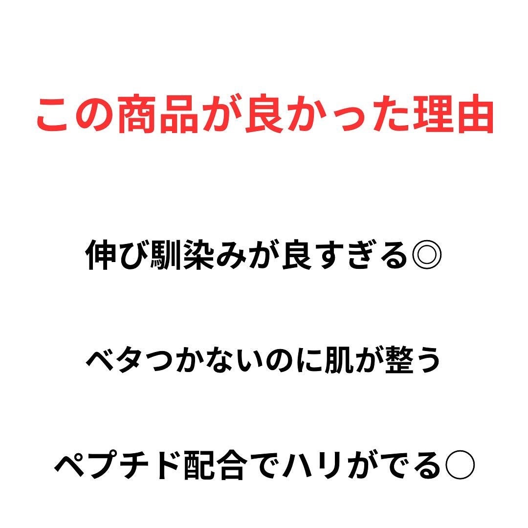 バイオヒールボ プロバイオダーム 3Dリフティングクリーム/BIOHEAL BOH/フェイスクリームを使ったクチコミ(3枚目)