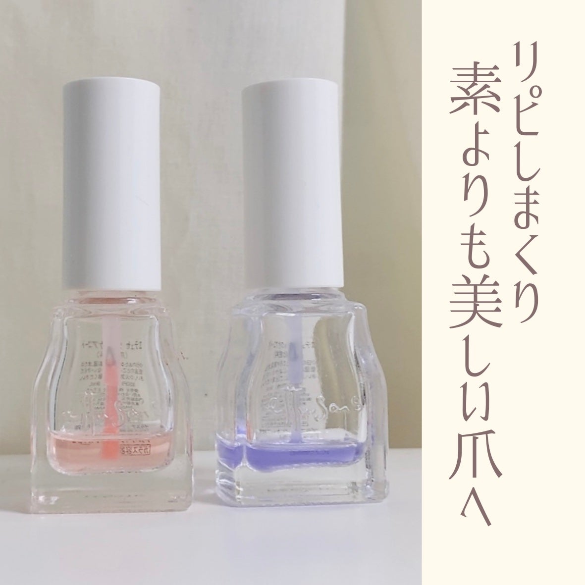 エテュセ クイックケアコート/ettusais/ネイルオイル・トリートメントを使ったクチコミ(1枚目)