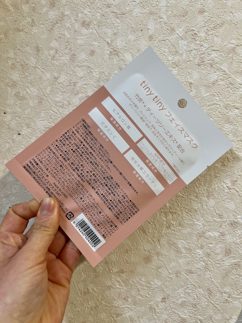 FACE MASK/tiny tiny/シートマスク・パックを使ったクチコミ（2枚目）