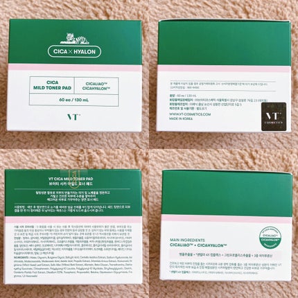 CICA デイリースージングマスク/VT/シートマスク・パックを使ったクチコミ(5枚目)