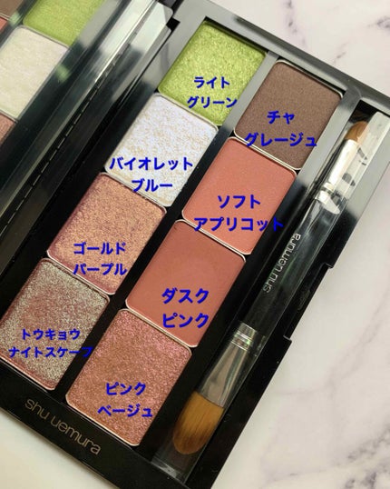 プレスド アイシャドー(レフィル)/shu uemura/単色アイシャドウを使ったクチコミ(1枚目)