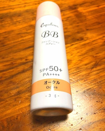 DAISO BBファンデーションスプレーのクチコミ「値下げ商品にありました!
108円!
シュッと出てくるからパフに直接つけるんですけどなんか、.....」(1枚目)