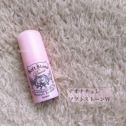 薬用ソフトストーンW/デオナチュレ/デオドラント・制汗剤を使ったクチコミ(1枚目)