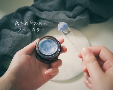 ミッドナイトブルーカーミングクリーム/Klairs/フェイスクリームを使ったクチコミ(3枚目)