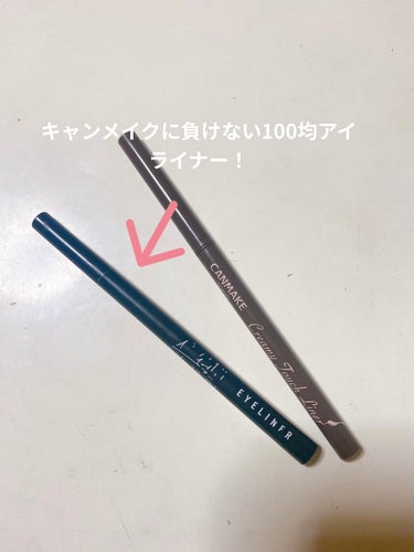 UR GLAM　LIQUID EYELINER/U R GLAM/リキッドアイライナーを使ったクチコミ（1枚目）