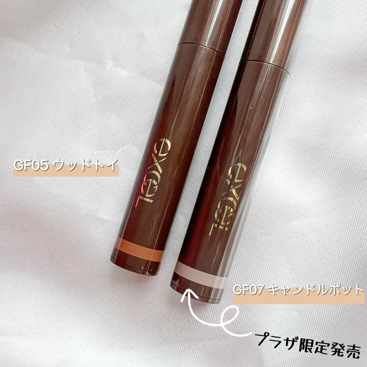 グリームオンフィットシャドウ GF05 ウッドトイ/excel/スティックアイシャドウを使ったクチコミ（3枚目）