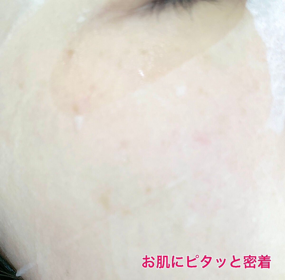 ヘデラヘリックス デイリー&クイック スージングマスク/Milk Touch/シートマスク・パックを使ったクチコミ(5枚目)