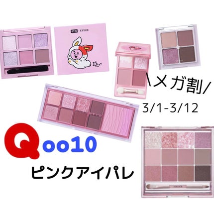 四色アイシャドウパレット/COLORKEY/アイシャドウパレットを使ったクチコミ(1枚目)