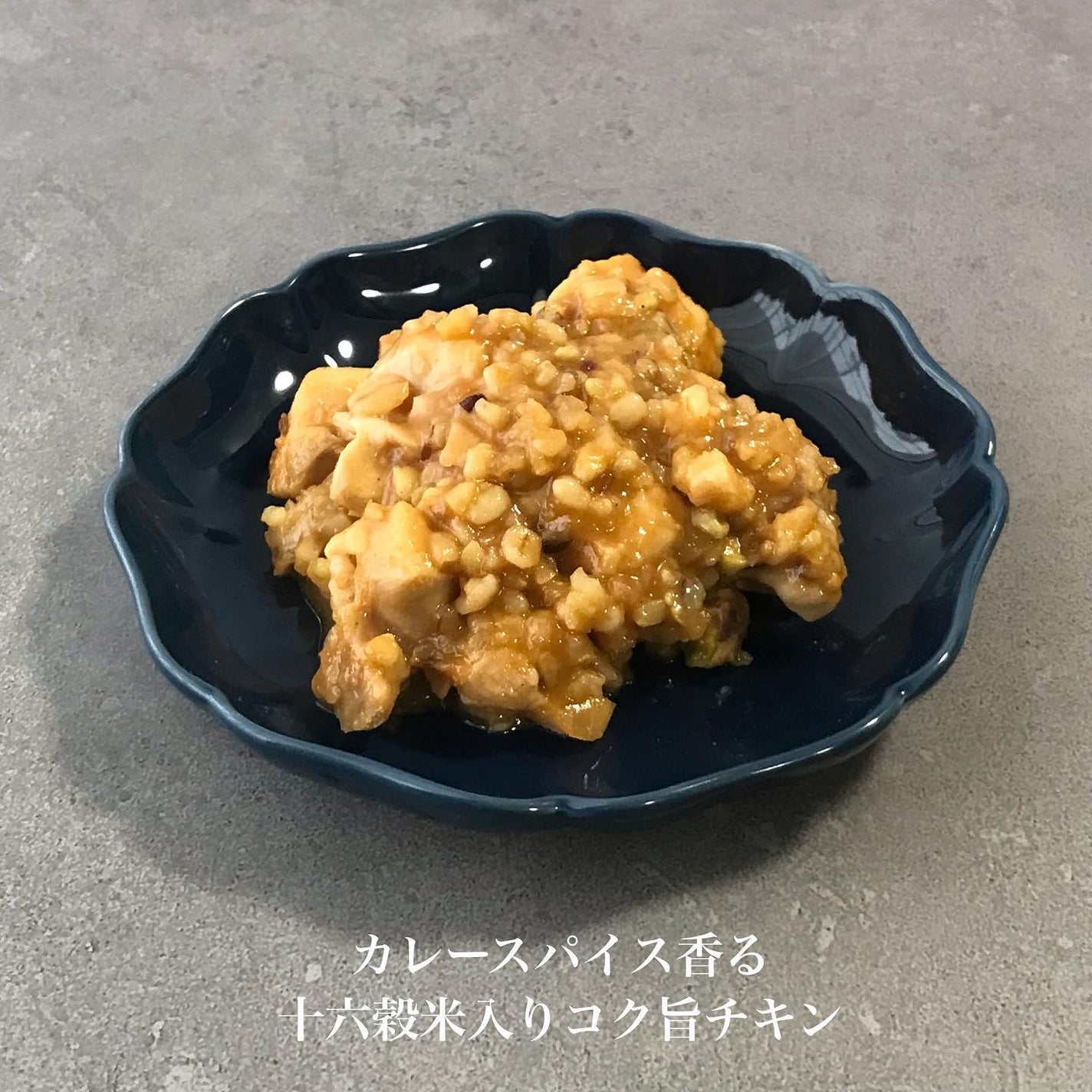 BIDISH/POLA/食品を使ったクチコミ(4枚目)