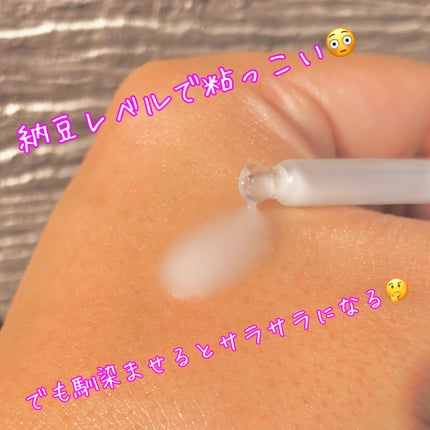 エクソバイオームアンプル/DR.PEPTI/美容液を使ったクチコミ(3枚目)