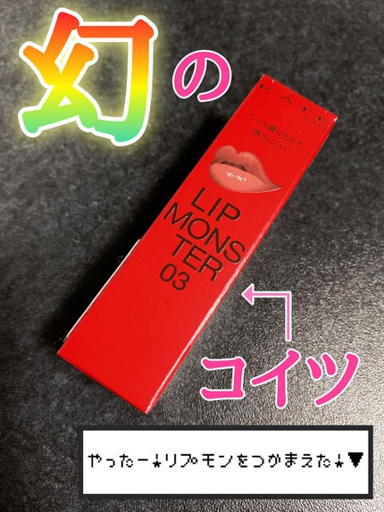 アイプランナー/excel/単色アイシャドウを使ったクチコミ(1枚目)