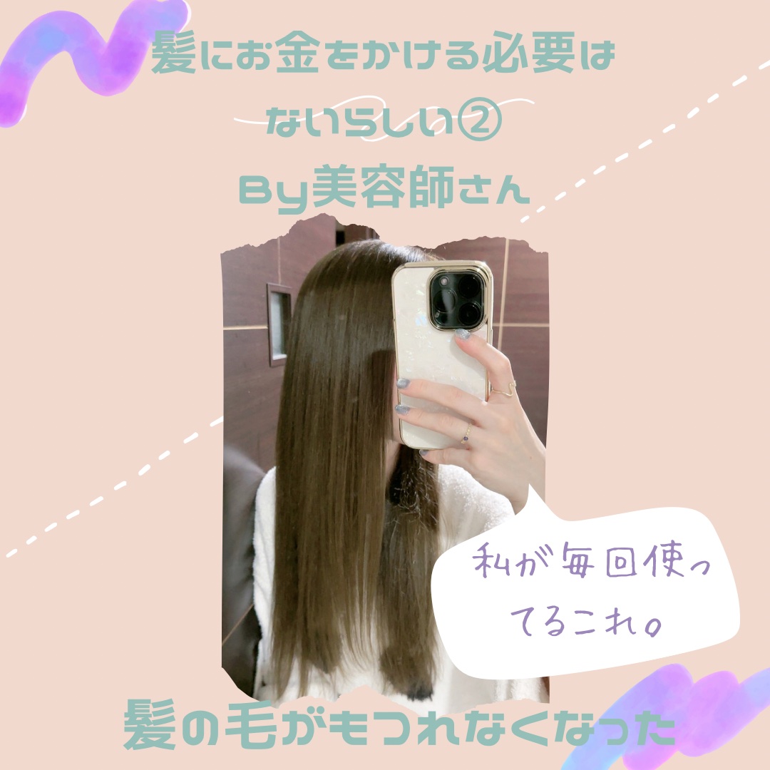 あるじゃんすー エクステ専用ブラシ/あるじゃんすー/その他を使ったクチコミ（1枚目）