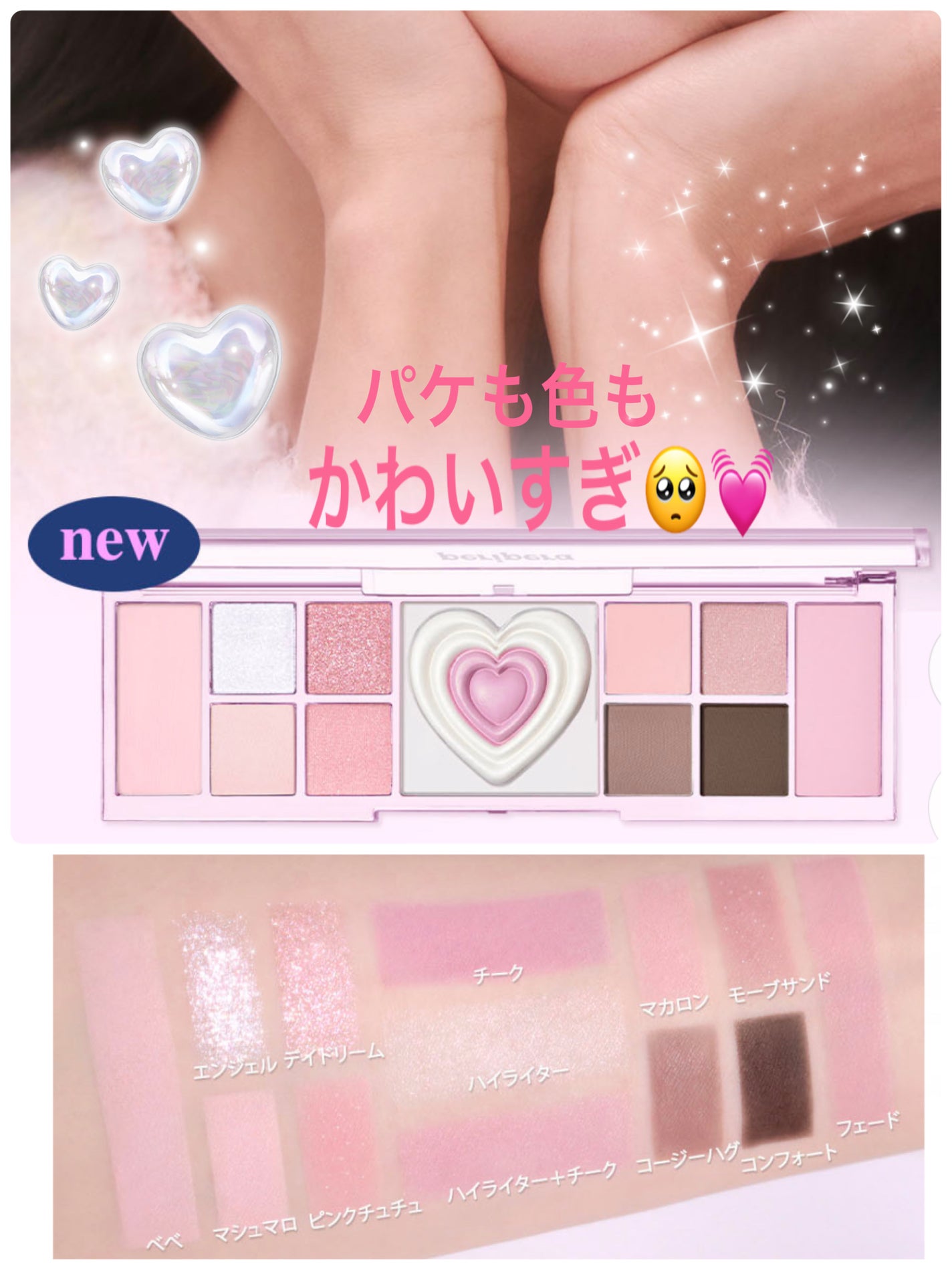 オールテイクムードライクパレット/PERIPERA/アイシャドウパレットを使ったクチコミ(4枚目)