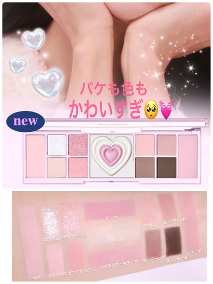 オールテイクムードライクパレット/PERIPERA/アイシャドウパレットを使ったクチコミ(4枚目)