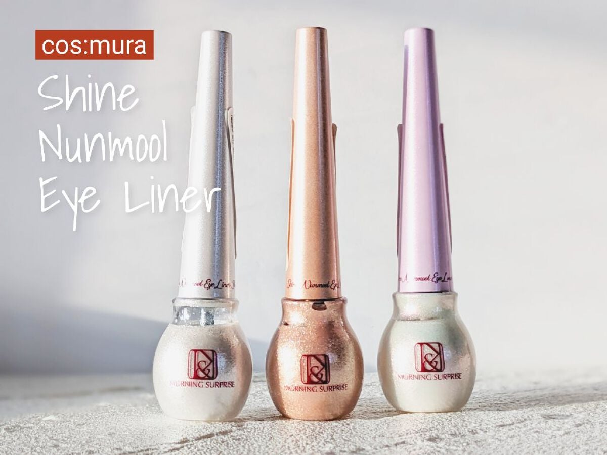 シャインヌンムルアイライナー/cos:mura/リキッドアイライナーを使ったクチコミ(1枚目)