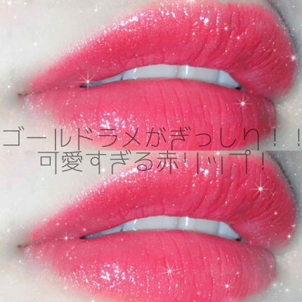 スライドルージュ/KiSS/口紅を使ったクチコミ(1枚目)