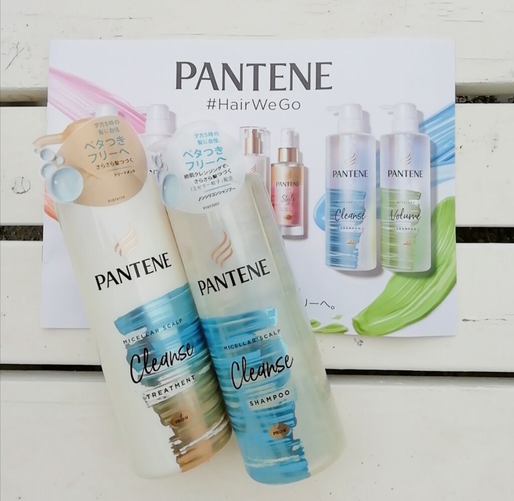 ミセラー スカルプクレンズシャンプー／トリートメント/パンテーン/市販シャンプーを使ったクチコミ（1枚目）