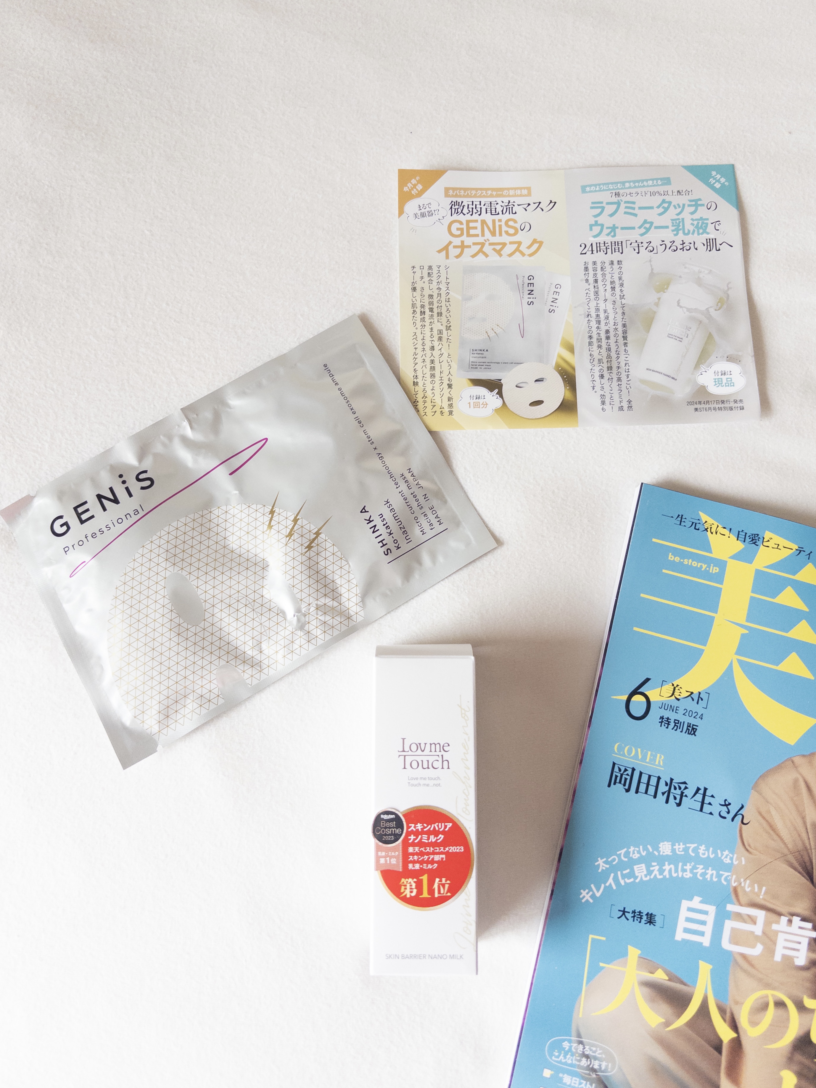 スキンバリアナノミルク /Lov me Touch/乳液を使ったクチコミ（1枚目）