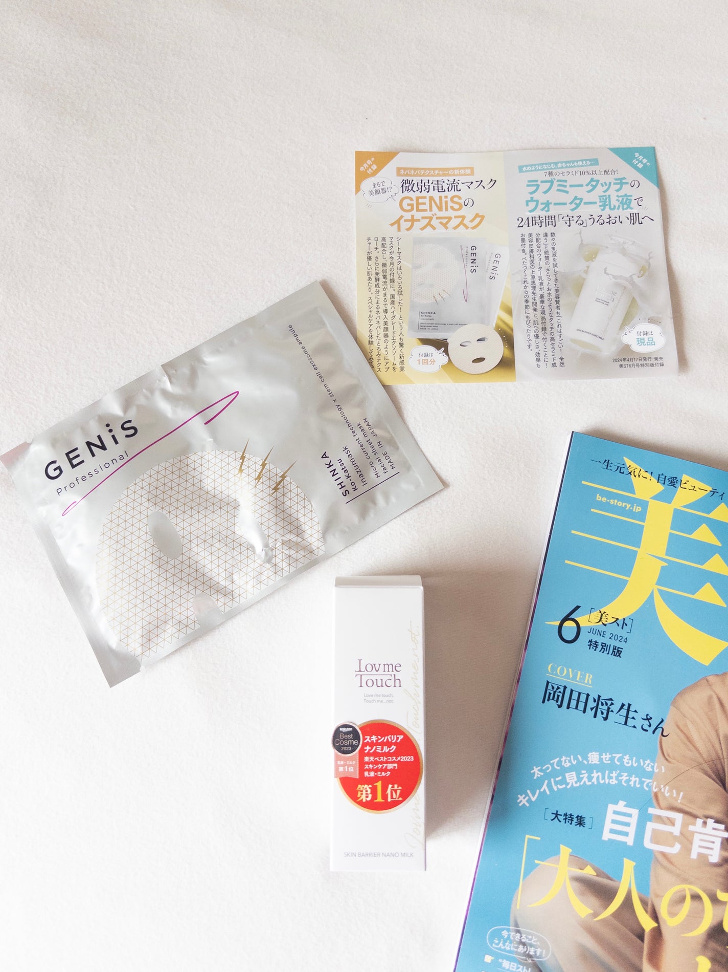 スキンバリアナノミルク /Lov me Touch/乳液を使ったクチコミ(1枚目)