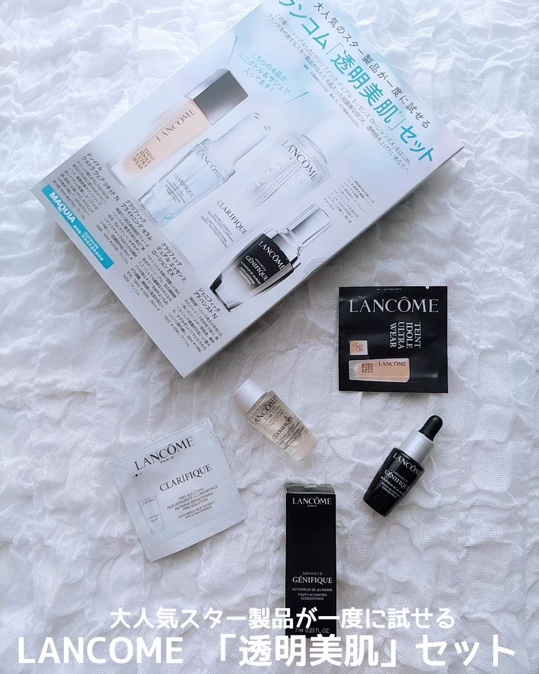 MAQUIA 2024年8月号 通常版/MAQUIA/雑誌を使ったクチコミ（2枚目）