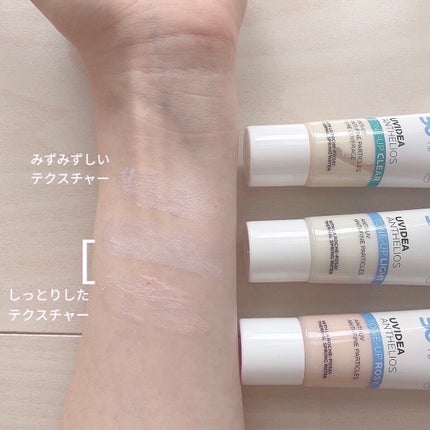 UVイデア XL プロテクショントーンアップ/ラ ロッシュ ポゼ/日焼け止めクリームを使ったクチコミ(5枚目)