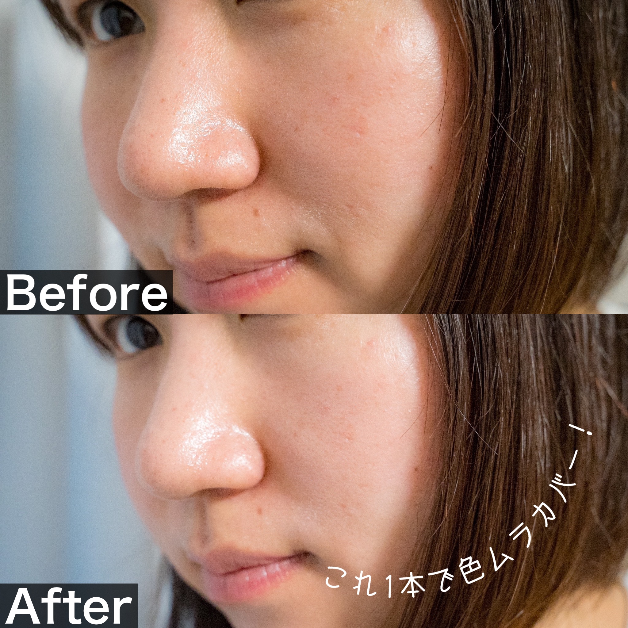 マスクフィットトーンアップエッセンス/TIRTIR(ティルティル)/化粧下地を使ったクチコミ（3枚目）