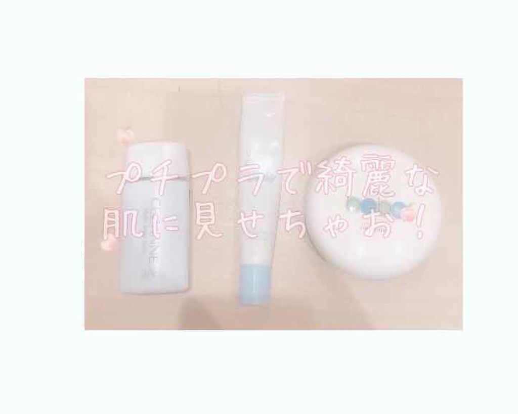 皮脂テカリ防止下地/CEZANNE/化粧下地を使ったクチコミ（1枚目）