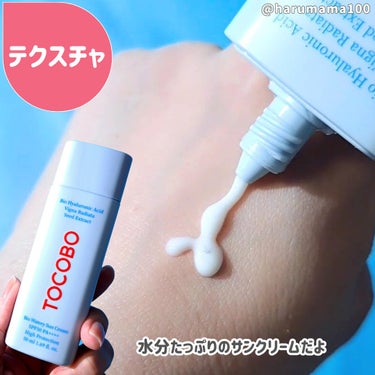 Bio watery sun cream/TOCOBO/日焼け止め・UVケアを使ったクチコミ（2枚目）