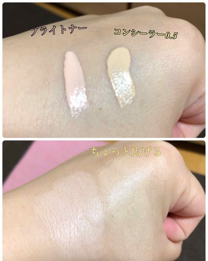 ハイカバークリームコンシーラー/Witch's Pouch/リキッドコンシーラーを使ったクチコミ(4枚目)