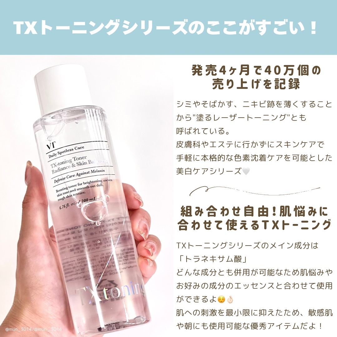 シカレチA エッセンス0.1/VT/美容液を使ったクチコミ（2枚目）