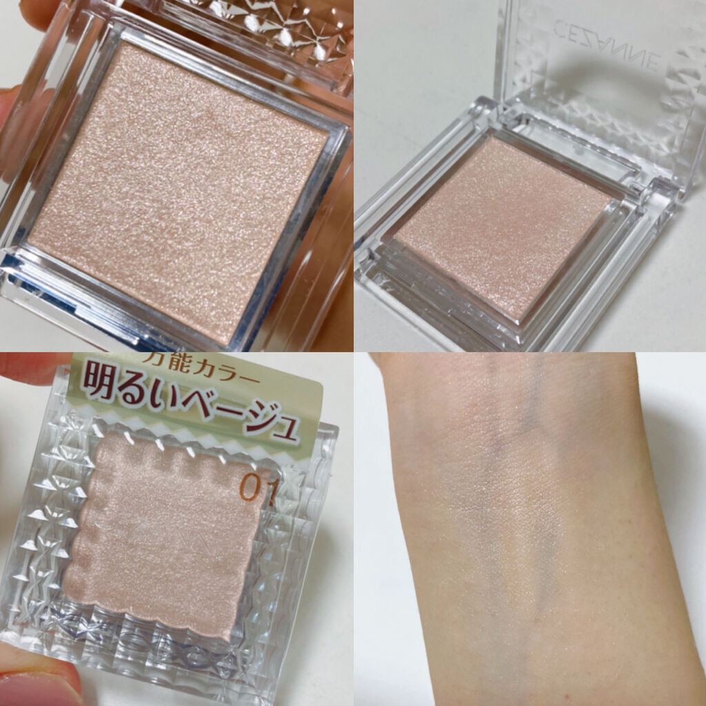 シングルカラーアイシャドウ/CEZANNE/単色アイシャドウを使ったクチコミ（2枚目）