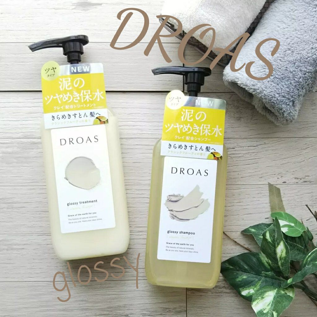 グロッシートリートメント/DROAS/シャンプー・コンディショナーを使ったクチコミ（1枚目）