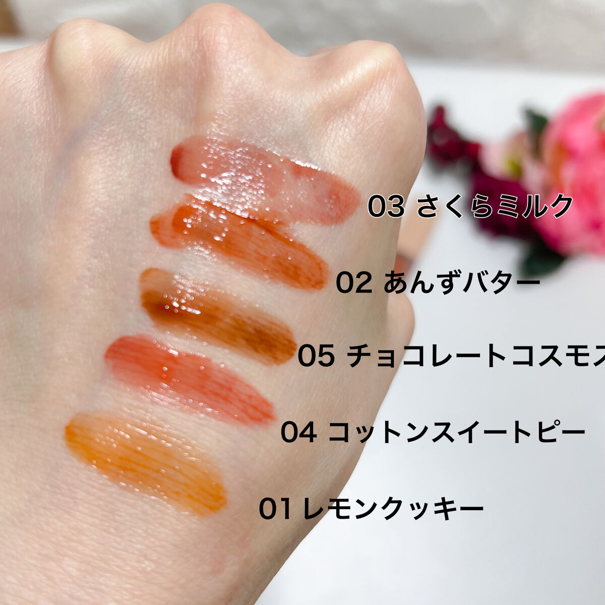 Melty flower lip tint/haomii/口紅を使ったクチコミ（2枚目）