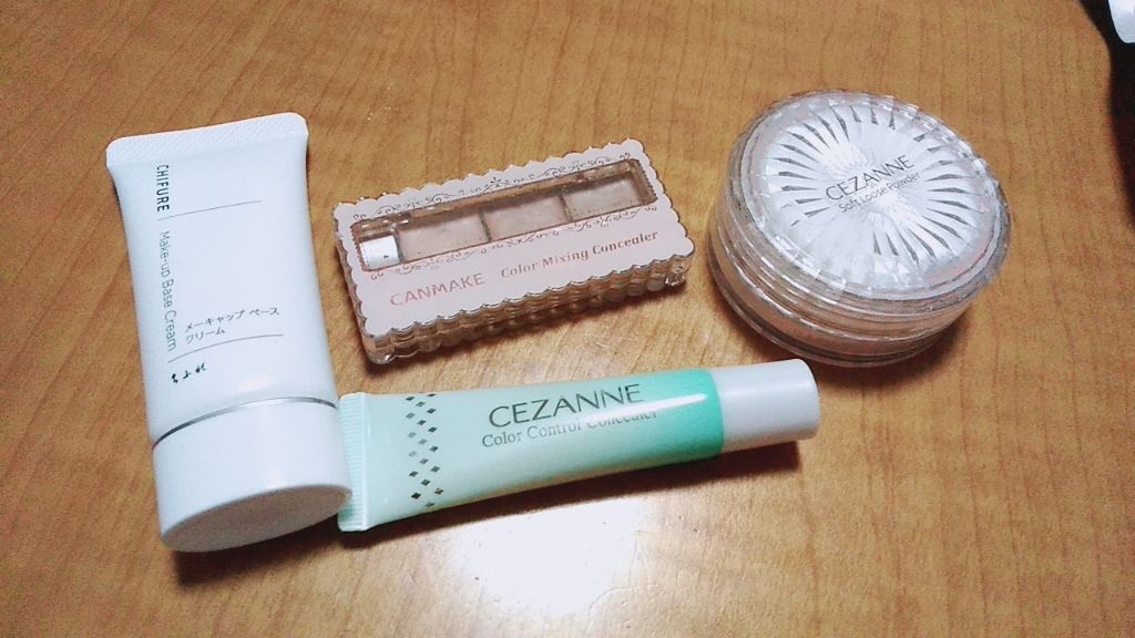 赤み補正コンシーラー/CEZANNE/クリームコンシーラーを使ったクチコミ（2枚目）