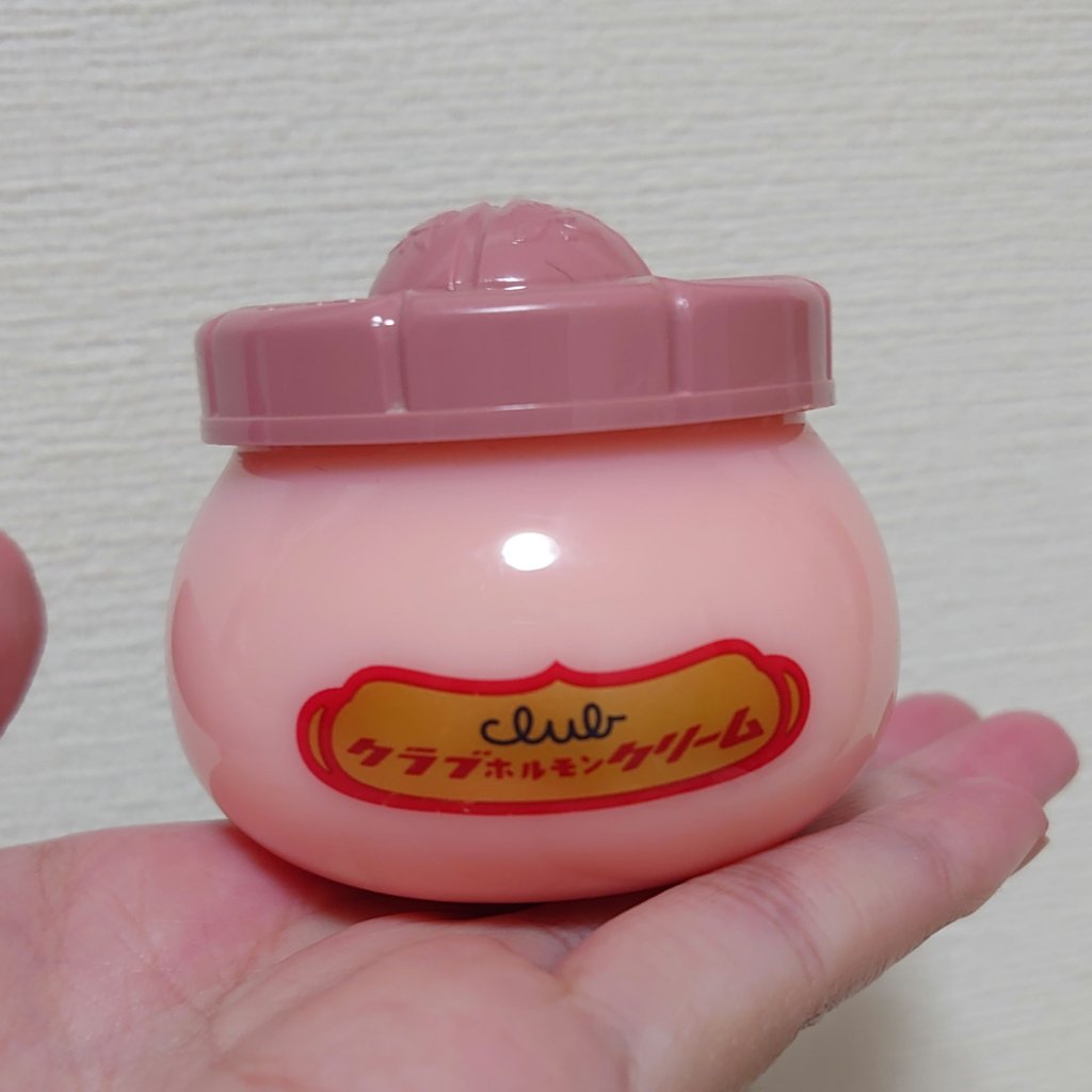 ホルモンクリーム/クラブ/フェイスクリームを使ったクチコミ（1枚目）