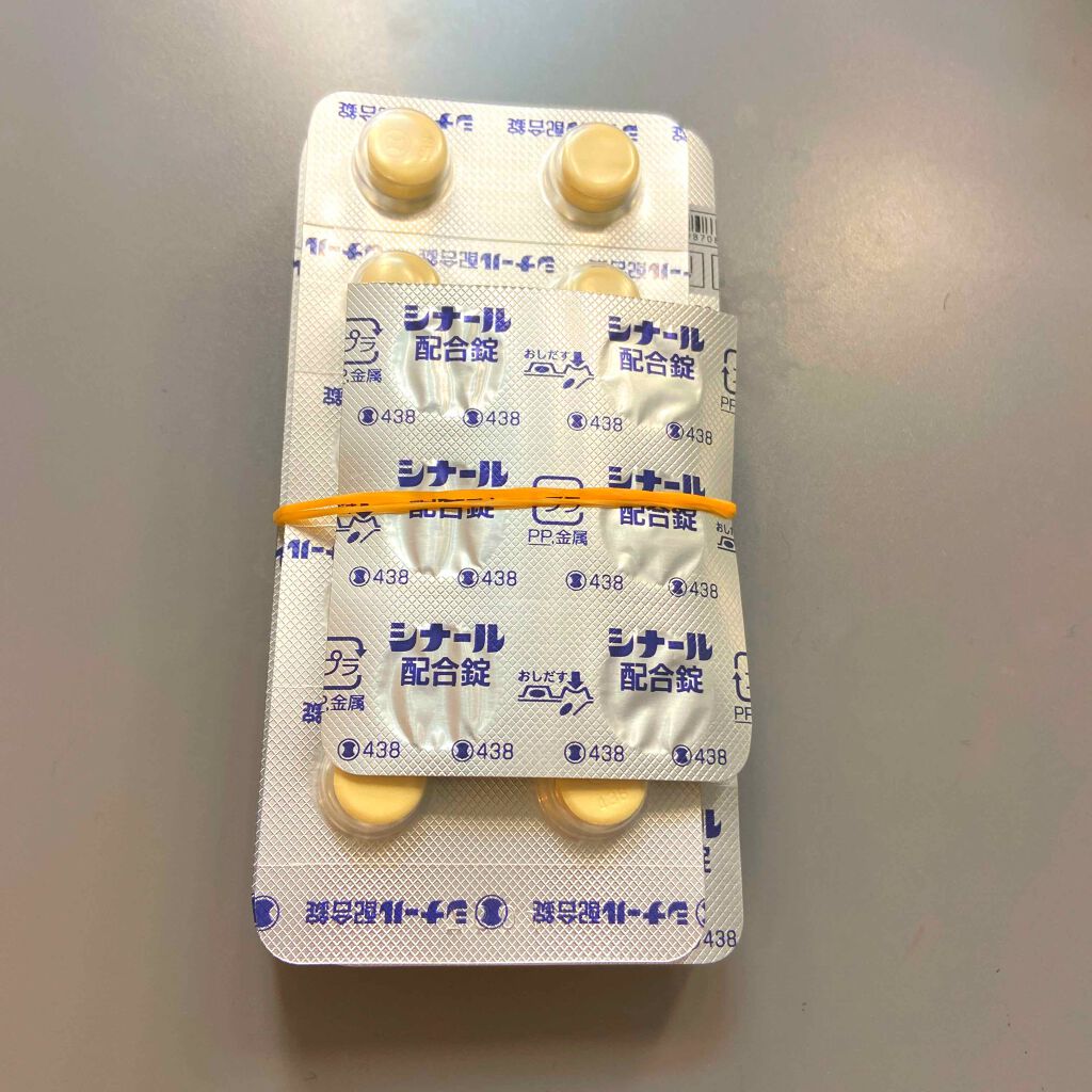 シナール配合錠/塩野義製薬/その他を使ったクチコミ（1枚目）